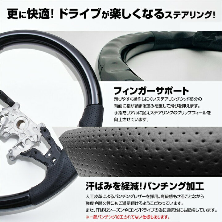 楽天市場】ステアリング 10系 アルファード 前期 後期 内装パーツ  