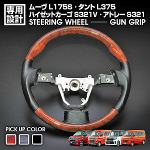 nC[bg XeAO Ag[ S321/331 p[c nh X|[c^Cv S321V 2007(H19).12 ` 2017(H29).10 ^g L375 2007(H19).12 ` 2013(H25).9 [ L175SXHS133 S3F GUNGRIP