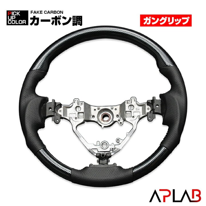 楽天市場】ノア ヴォクシー 80系 ハリアー 60系 ステアリング 純正交換 