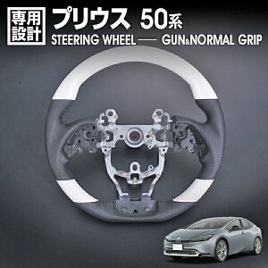 vEX 50n XeAO ZVW50/51/55 2012(H24).9 ` 2017(H29).1 X^_[hObv PRIUS ubNPVCU[ IWiJ[ zCgp[ nh GObv X|[c^Cv m[}O