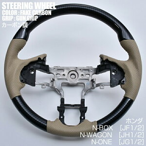 z_ N-BOX JF1/2 2011(H23).10 ` 2017(H29).8 N-WAGON JH1/2 N-ONE JG1/2 XeAO KObv  ؖ ؖ sAmubN J[{ nh x[WU[ JX^p[c ԗpi 