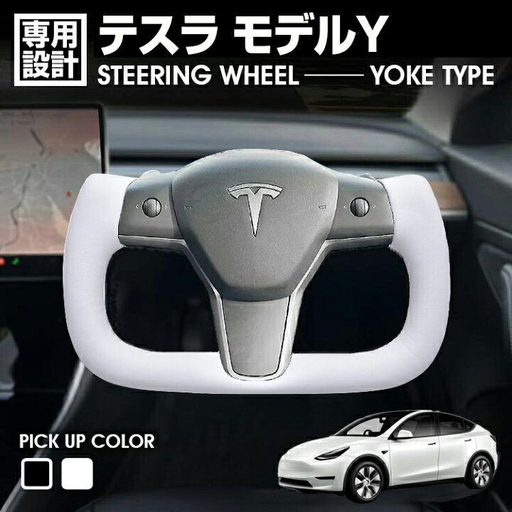 楽天市場】テスラ TESLA model-Y モデルY 2022(令和4)年6月~2025(令和7 