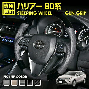 g^ nA[ 80n MXUA AXUH80 AXUH85 2020(R2).6 ` XeAO nh KObv JX^ hXAbv J[p[c Ԏp O[ zCg ubN J[{ ԗpi  [ 