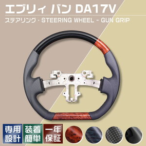 XeAO KObv GuB o DA17V 2015(H27).2 - LB DA16T 2013(H25).8 - KObv ؖ ؖ sAmubN J[{ nh JX^