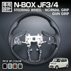 N-BOX JF3 JF4 2017(H29).9 ` z_ XeAO KObv m[}Obv nh CeAp[c ؖ ؖ sAmubN J[{ JX^ J[p[c  [ 