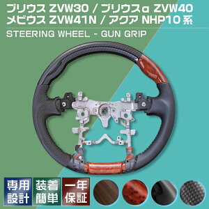 vEX ZVW30 2009(H21).5 - 2015(H27).12 ANA NHP10 2011(H23).12 - vEX ZVW40 2011.(H23).5 - 2021(R3).3 XeAO nh KObv