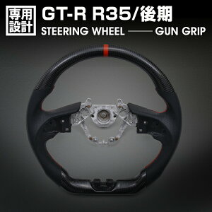 �y�労�ӍՊ��Ԓ� P5�{�z�j�b�T�� GTR R35 ��� 2016(H28).7�` LANBO SPORTS �X�|�[�c �X�e�A�����O �E�F�b�g�J�[�{�� �n���h�� �K���O���b�v �������� �J�X�^�� ���� �h���X�A�b�v