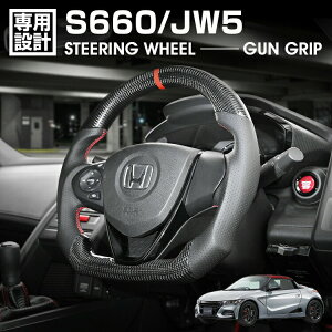 �y�労�ӍՊ��Ԓ� P5�{�zS660 JW5 2015(H27).4�`2021(R3).12 LANBO SPORTS �X�|�[�c �X�e�A�����O �E�F�b�g�J�[�{�� ���A�����U�[ �n���h�� �K���O���b�v �������� �J�X�^�� ���� �ԗp�i