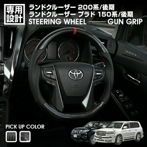 �y�労�ӍՊ��Ԓ� P5�{�z�����h�N���[�U�[ 200�n ��� 2015(H27).8�`2021(R3).8 �����h�N���[�U�[ �v���h 150�n ��� LANBO SPORTS �X�|�[�c �X�e�A�����O �E�F�b�g�J�[�{�� �n���h��