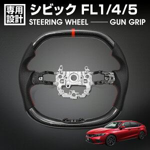 �y�労�ӍՊ��Ԓ� P5�{�z�V�r�b�N FL1/4/5 TYPE-R 2021(R3)�N9���` LANBO SPORTS �X�|�[�c �X�e�A�����O �E�F�b�g�J�[�{�� ���A�����U�[ �K���O���b�v �n���h�� �h���X�A�b�v ��������