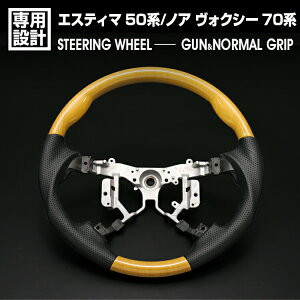 �݌ɏ����Z�[�� �G�X�e�B�} 50�n 1-4�^ 2006(H18).1 - 2020(R2).3 �m�A ���H�N�V�[ 70�n 2007(H19).6 - 2014(H26).1 �X�e�A�����O ���ؖ� �m�[�}��/�K���O���b�v