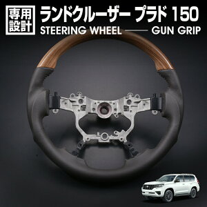 PRADO 150  2017(H29).9 - hN[U[ vh TZ-G GDJ150W GDJ151W TRJ150W XeAO CguE KObv Rr nh