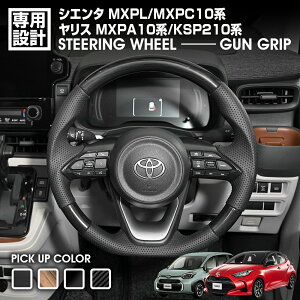 �y�労�ӍՊ��Ԓ� P5�{�z�V�G���^ MXPL/MXPC 10�n 2022(R4).8 - �����X MXPA10�n/KSP210�n 2020(R2).2 - �X�e�A�����O �n���h�� ���ؖ� ���C�g�u���E�� �s�A�m�u���b�N �J�[�{����