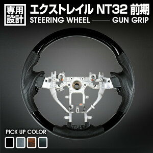 �y�労�ӍՊ��Ԓ� P5�{�z�G�N�X�g���C�� �O�� 2013(H25).12 - 2017(H29).6 �X�e�A�����O ���ؖ� ���ؖ� �s�A�m�u���b�N �J�[�{���� �n���h�� �K���O���b�v �J�X�^�� �������� ����