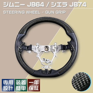 Wj[ JB64 VG JB74 2018(H30).7 - XeAO KObv ADJ[{ XYL nh JX^  J[p[c ԗpi ANZT[