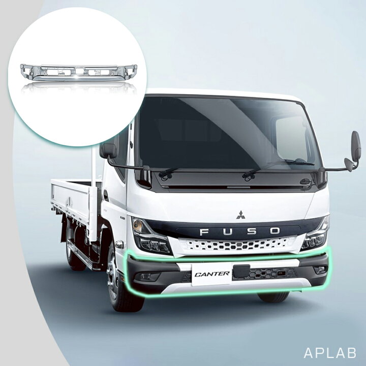 楽天市場】三菱 ふそう 新型 20 キャンター【ワイド幅用】メッキ 