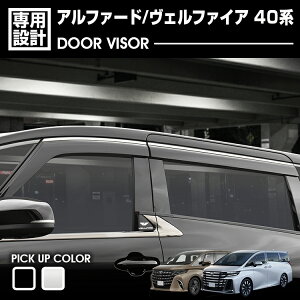 �A���t�@�[�h ���F���t�@�C�A 40�n 2023(R5).6 - �h�A�o�C�U�[ �J�悯 ���ʃe�[�v �t�����g ���A 4�� �E�B���h�E �J�X�^�� �u���b�N �V���o�[ �G�N�X�e���A