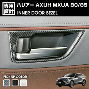 nA[ 80n MXUA/AXUH80/85 2020(R2).6 - Ci[hAx[ wACubN J[{ }bgVo[ JX^ hXAbv  J[p[c ԗpi