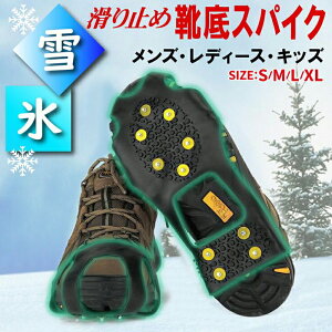 �y�労�ӍՊ��Ԓ� P5�{�z�X�m�[�X�p�C�N ����~�� �C �� 10�s�� �A�C�[�� �X�p�C�N �V���[�Y�X�p�C�N �ᓹ ���� �A�C�X�o�[�� �]�|�h�~ �ȒP���� �g�� ��p�C �����Y ���f�B�[�X �u�[�c �X�j