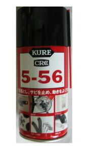 KUREyz@5-56@CRCXv[@320ML@CRC-12