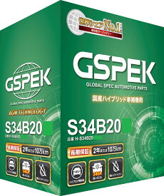 GSPEK 国産車用バッテリー　デルコアバッテリー　　Hシリーズ　ハイブリッド車補機用バッテリー　品番：H-S34B20R/PL