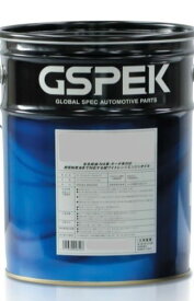 GSP　エンジンオイル　20L　ペール缶　ガソリン車専用　SP／GF−6A　0W-20　SP 0W20　MTK-48397（39678）