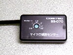 SS-070