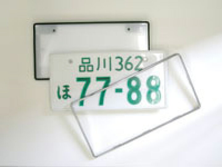楽天市場】【車検対応】「LEDパーフェクト」 字光式ナンバー用照明器具 12V普通車専用 2枚セット 品番:2026 : MTK 楽天市場】【車検対応】「LEDパーフェクト」 字光式ナンバー用照明器具 12V普通車専用 2枚セット 品番:2026 : MTK