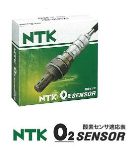 NGK/NTK　O2センサー　（酸素センサー）　日産車用　【フロント】　品番：OZA660-EE25