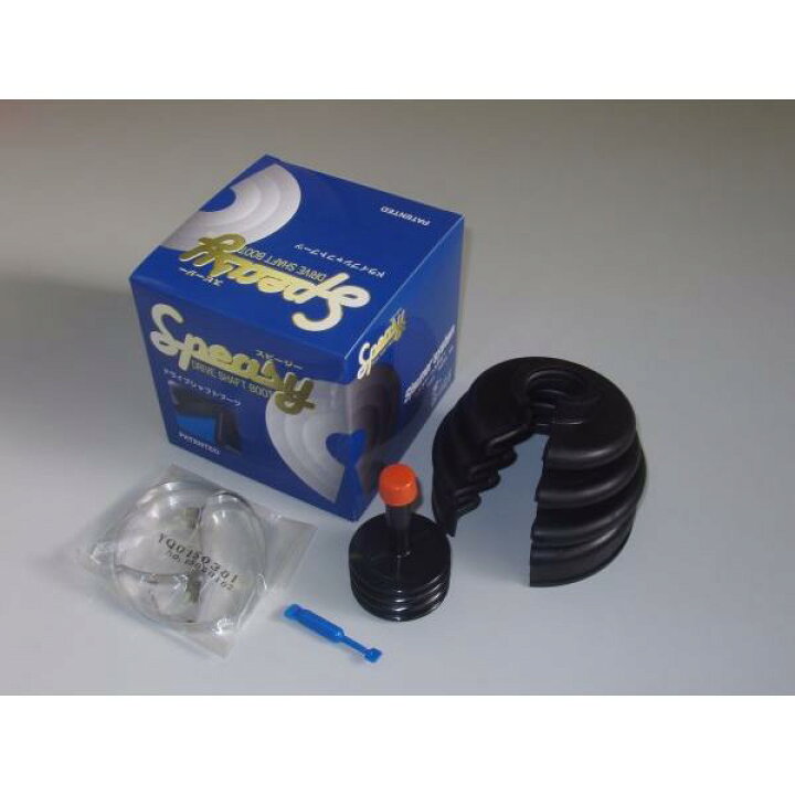 スズキ ワゴンR スピージー 内側左右セット 分割式ドライブシャフトブーツ BAC-KA01R MC22S H12.12 - H15.09 インナーブーツ speasy 分割式ドライブシャフトブーツ スピージー 【通販モノタロウ】