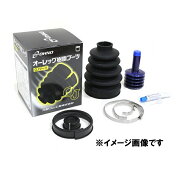 大野ゴム 分割式 ドライブシャフトブーツ OJ-043GK