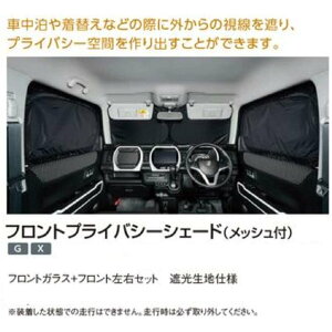 XYL nX[ (SUZUKI HUSTLER)y tg vCoV[VF[hibVtjzyGzyXz9914D-59S00