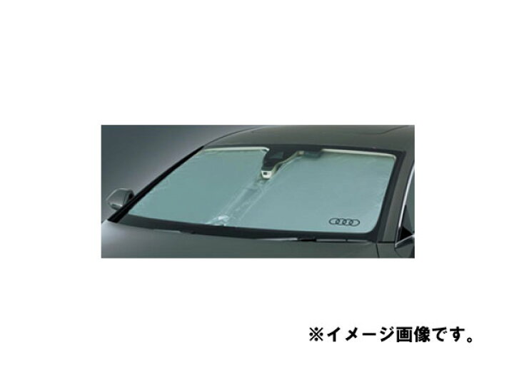楽天市場】AUDI / アウディ 純正 アクセサリー サンシェード フロント 