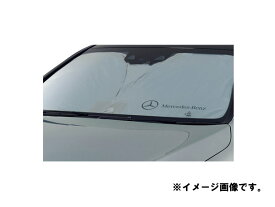 【Mercedes-Benz Accessories】 ベンツ　フロント・サンシェード GLE SUV用　M1666711050MM