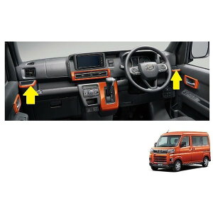 Jbvz_[plZbg(IWEEZbg)u_CncpivAg[/nC[bgJ[S S700V/S710V/S700W/S710W 08173-K5020 08174-K5011