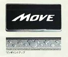 楽天市場 ナンバープレート フレーム ブランドディズニー パーツ 車用品 車用品 バイク用品の通販