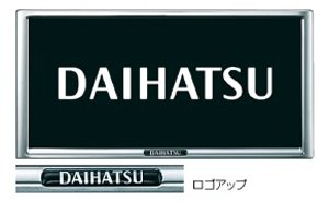 25日限定P5倍 DAIHATSU ダイハツ 純正部品 TANTO 高品質 激安通販ショッピング タント 1枚 ナンバーフレーム