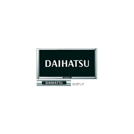DAIHATSU ダイハツ 純正部品 WAKE ウェイク ナンバーフレーム1枚