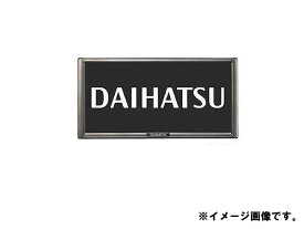 DAIHATSU ダイハツ 純正用品 CAST キャスト プレミアムナンバー 1枚 チタン 08400-K9005