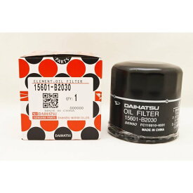 DAIHATSU ダイハツ純正 オイルフィルターOIL FILTER 純正品番:15601-97202 15601-B2030　アトレー オプティ タント ハイゼットミラ ムーブ ネイキッド他