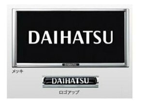 DAIHATSU ATRAI@_Cnc Ag[yS700V S710Vz@io[t[(1)ybLz[08400-K9004]