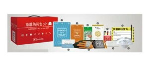 DAIHATSU ATRAI@_Cnc Ag[yS700V S710Vz@ԍږhЃZbg[08910-K9005]