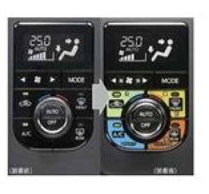 [։@DAIHATSU ATRAI WAGON@_Cnc Ag[SyS321G S331Gz@{\Lx[08162-K9000]