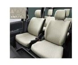 DAIHATSU ATRAI WAGON　ダイハツ アトレーワゴン【S321G S331G】　撥水シートカバー(1台分)【ベージュ】[08220-K5043]