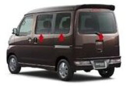DAIHATSU ATRAI WAGON　ダイハツ アトレーワゴン【S321G S331G】　IRカットフィルムセット(スモークタイプ)[08230-K5002]