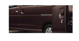 ダイハツ アトレーワゴン【S321G S331G】　スタイリッシュドアエッジモール【ホワイト】[08400-K5042-A6]