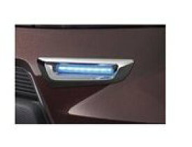 ダイハツ アトレーワゴン【S321G S331G】　LEDデイタイムイルミネーション(メッキベゼル付)(ブルー)[08560-K5003]