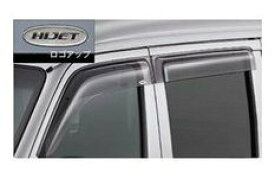 ダイハツ アトレーワゴン【S321G S331G】　ワイドバイザー(フロント)(ハイゼットスローパー用)[08610-K5004]