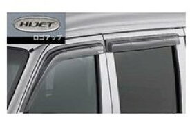 ダイハツ アトレーワゴン【S321G S331G】　ロングバイザー(1台分)(ハイゼットスローパー用)[08610-K5005]