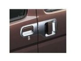 ダイハツ アトレーワゴン【S321G S331G】　メッキアウターハンドルガーニッシュ(1台分・4個セット)[999-06042-K5-014]